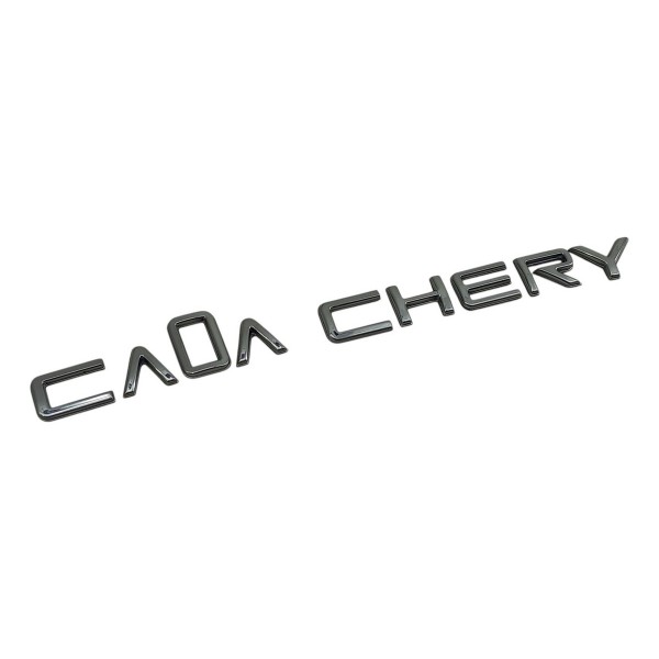 Emblema Caoa Chery  Tampa De Mala Tiggo 8 2019 2024 Detalhe
